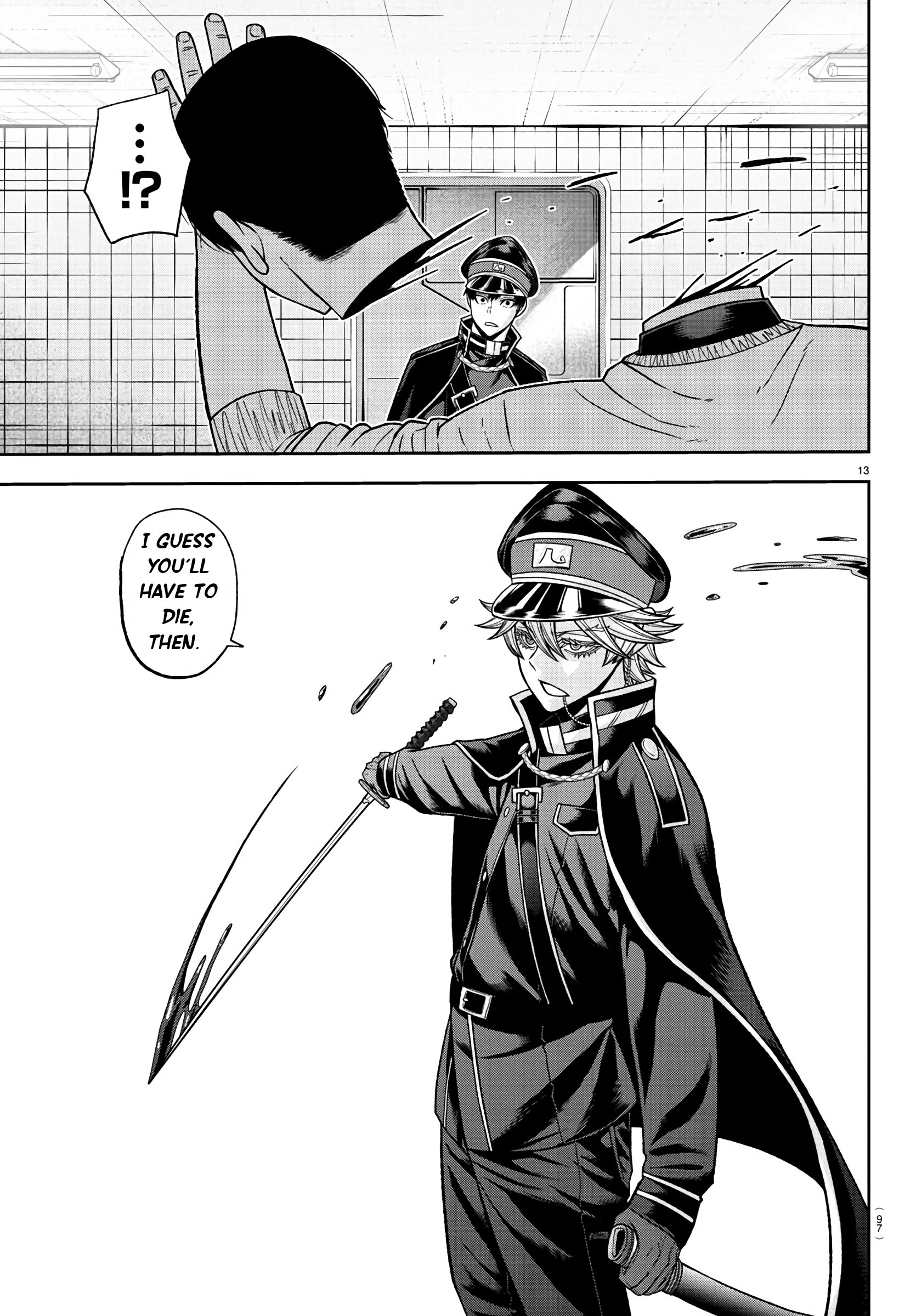Tougen Anki - Legend of the Cursed Blood Chapter 96 - Page 13