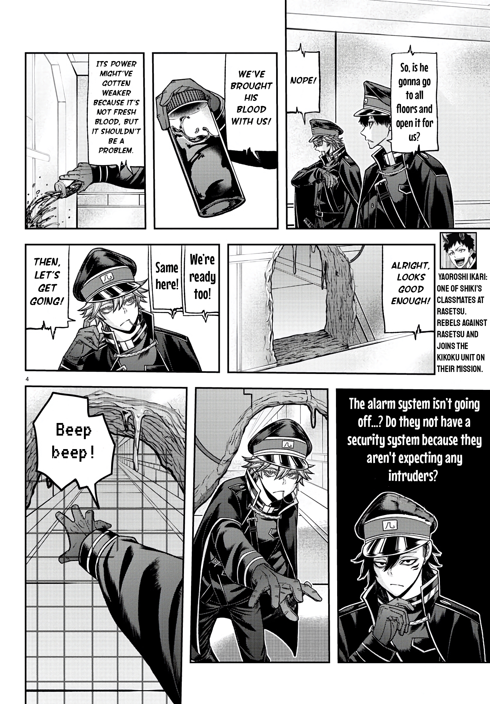 Tougen Anki - Legend of the Cursed Blood Chapter 97 - Page 4