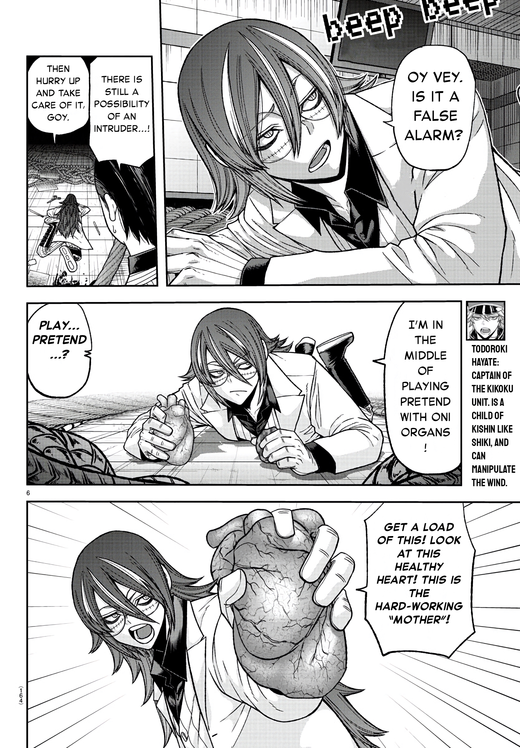 Tougen Anki - Legend of the Cursed Blood Chapter 97 - Page 6