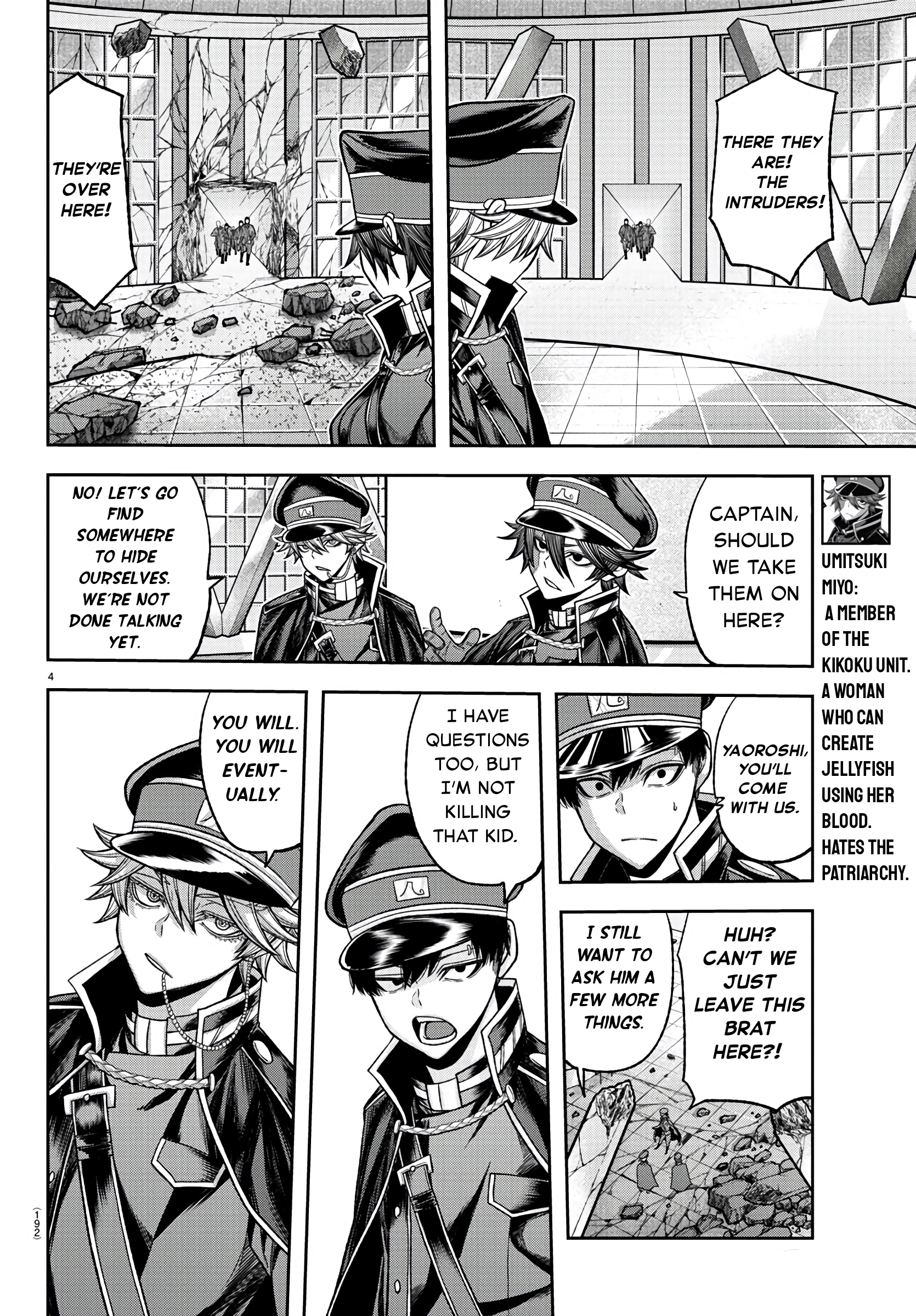 Tougen Anki - Legend of the Cursed Blood Chapter 98 - Page 4