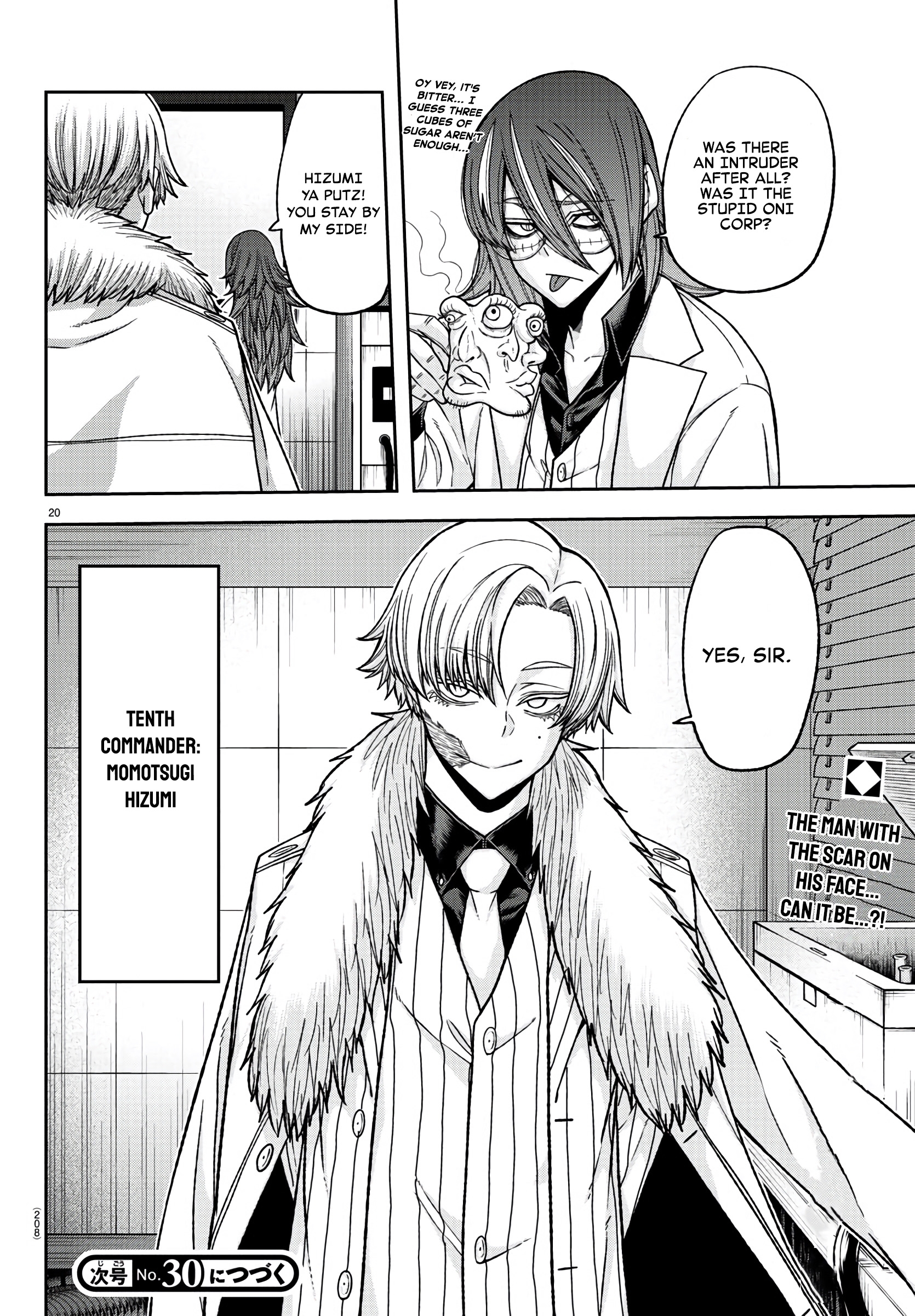 Tougen Anki - Legend of the Cursed Blood Chapter 98 - Page 20