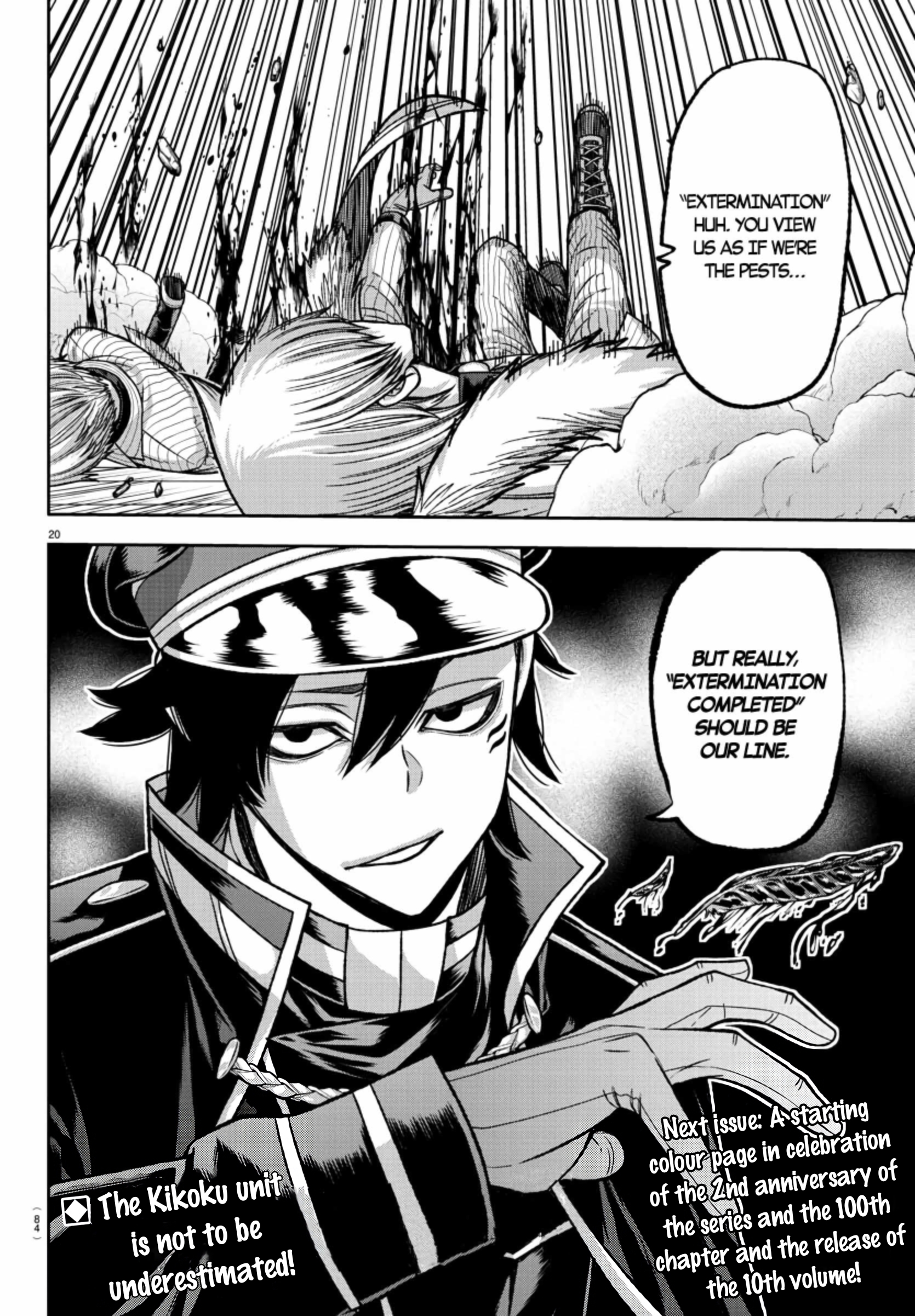 Tougen Anki - Legend of the Cursed Blood Chapter 99 - Page 18