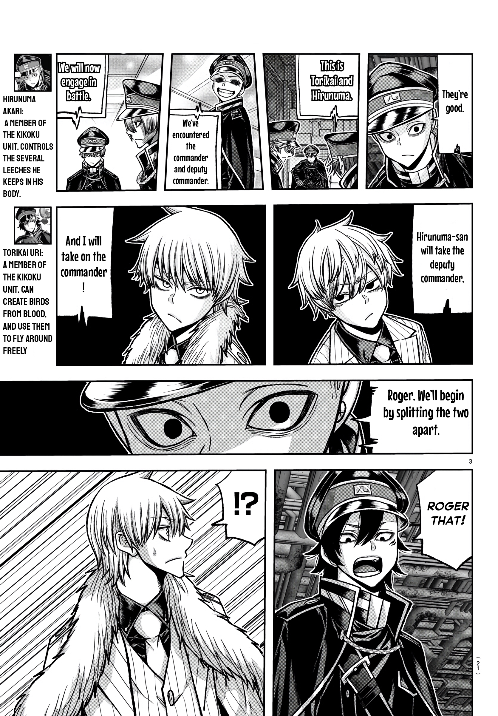 Tougen Anki - Legend of the Cursed Blood Chapter 100 - Page 4