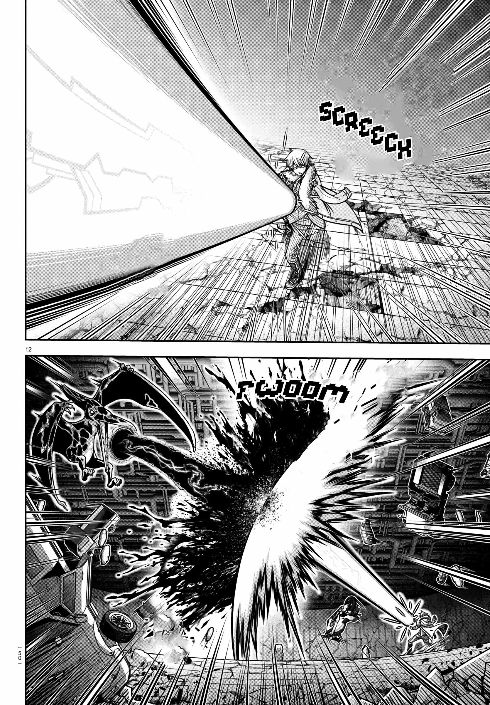 Tougen Anki - Legend of the Cursed Blood Chapter 102 - Page 11