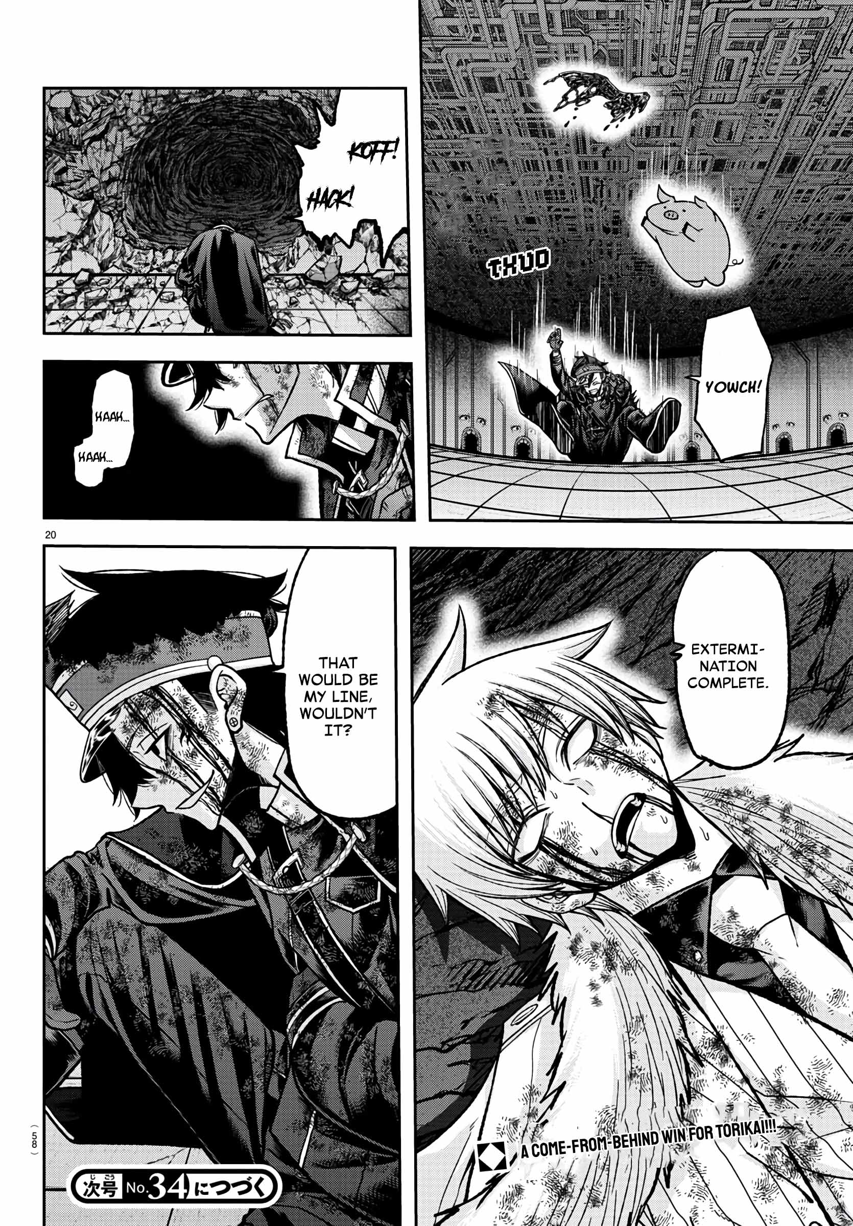 Tougen Anki - Legend of the Cursed Blood Chapter 102 - Page 18