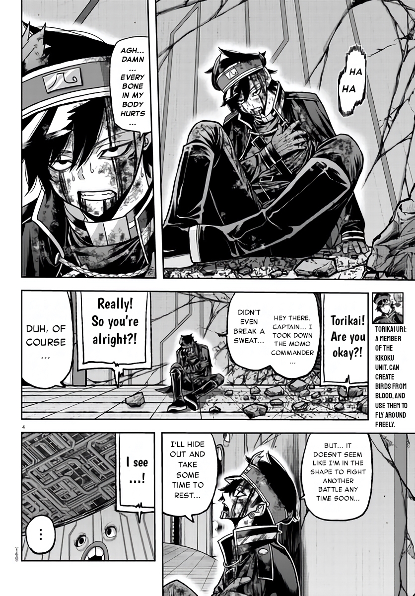 Tougen Anki - Legend of the Cursed Blood Chapter 103 - Page 4