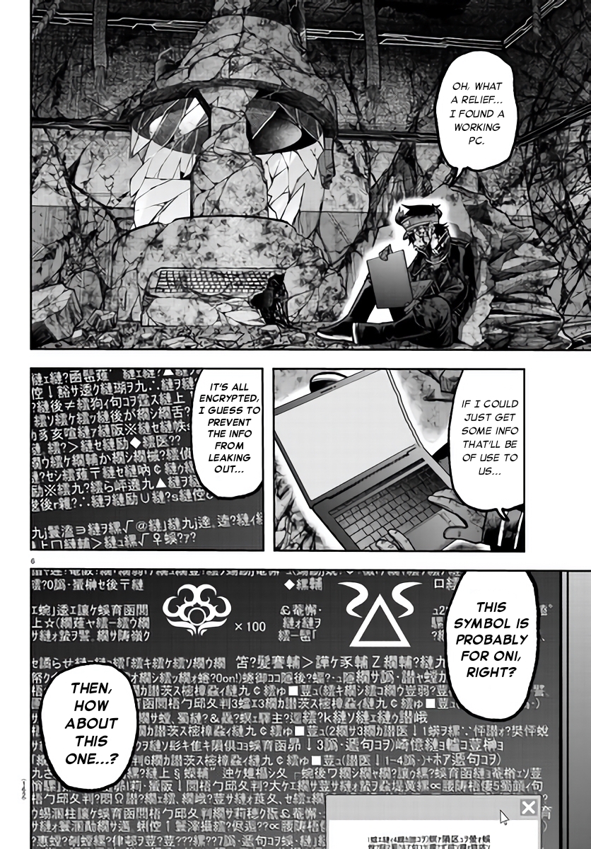 Tougen Anki - Legend of the Cursed Blood Chapter 103 - Page 6