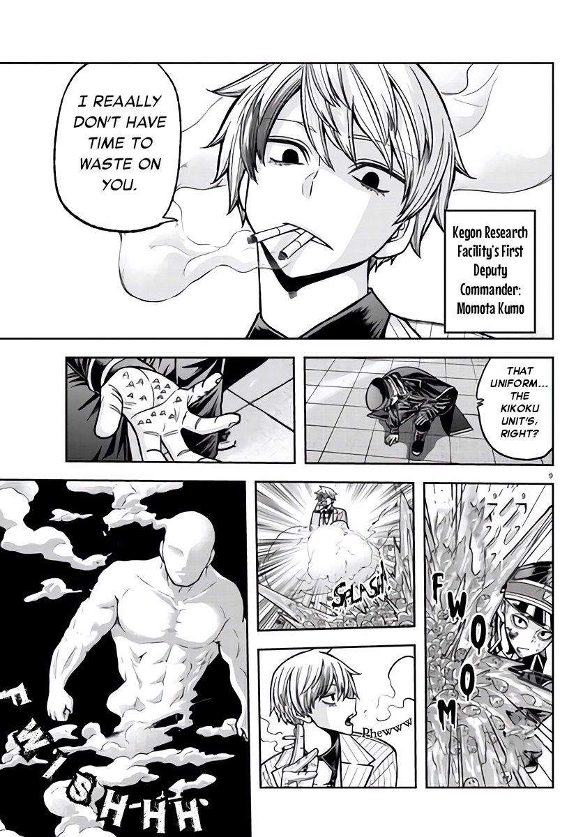 Tougen Anki - Legend of the Cursed Blood Chapter 103 - Page 9