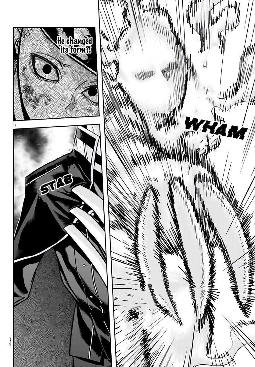 Tougen Anki - Legend of the Cursed Blood Chapter 103 - Page 14