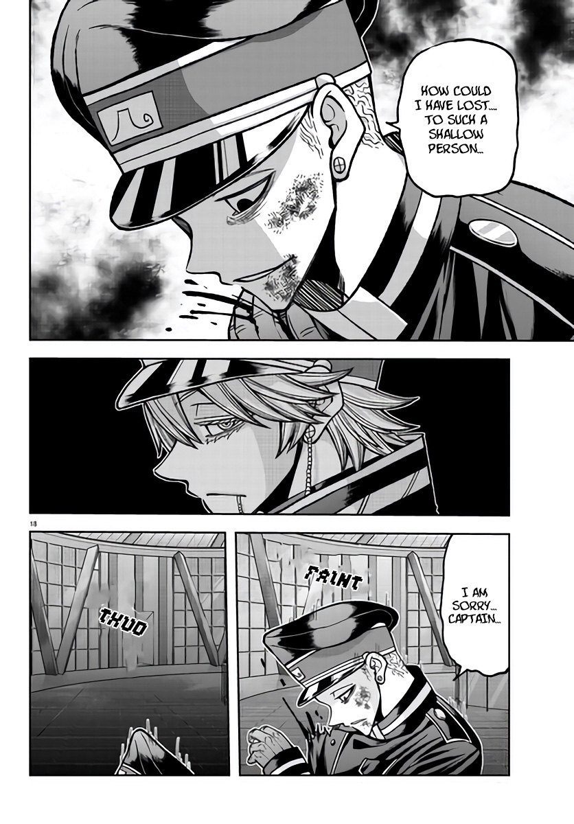 Tougen Anki - Legend of the Cursed Blood Chapter 103 - Page 18
