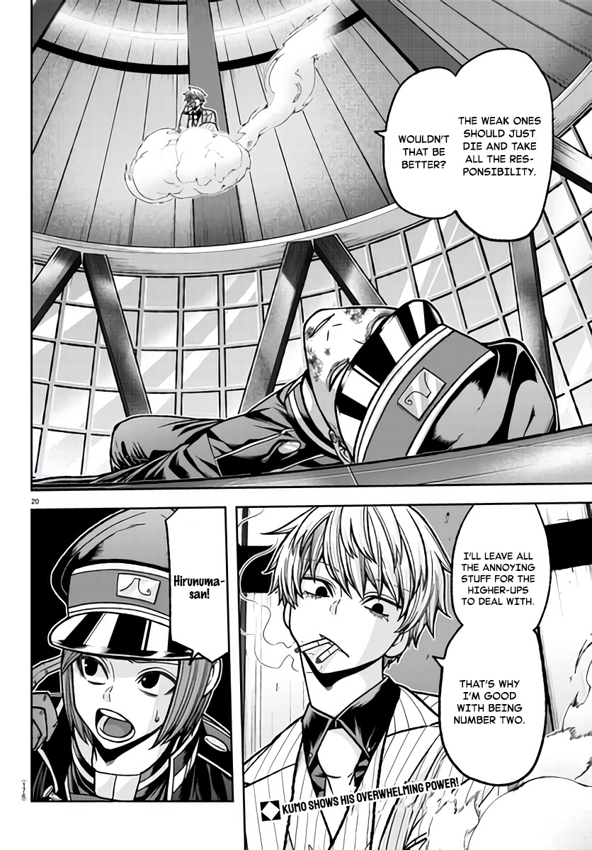Tougen Anki - Legend of the Cursed Blood Chapter 103 - Page 20