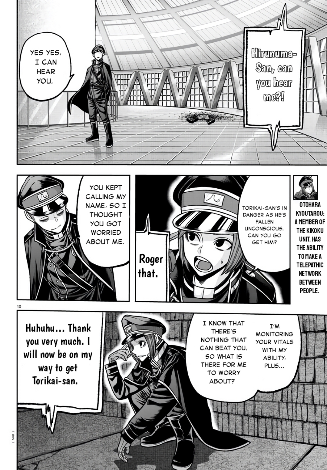 Tougen Anki - Legend of the Cursed Blood Chapter 104 - Page 10