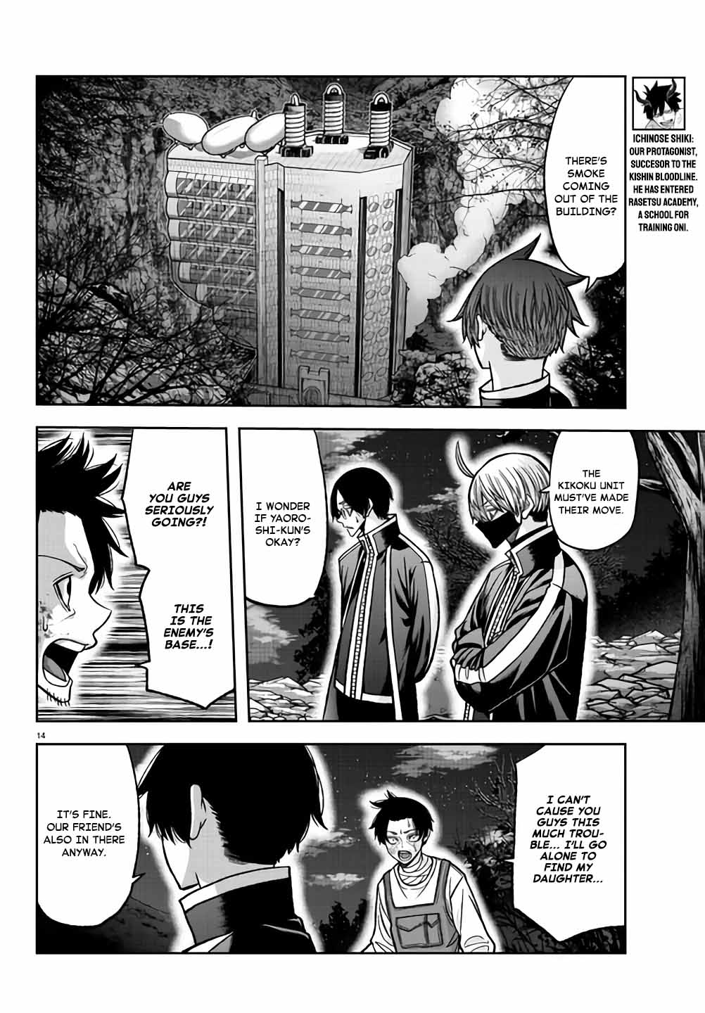 Tougen Anki - Legend of the Cursed Blood Chapter 104 - Page 13