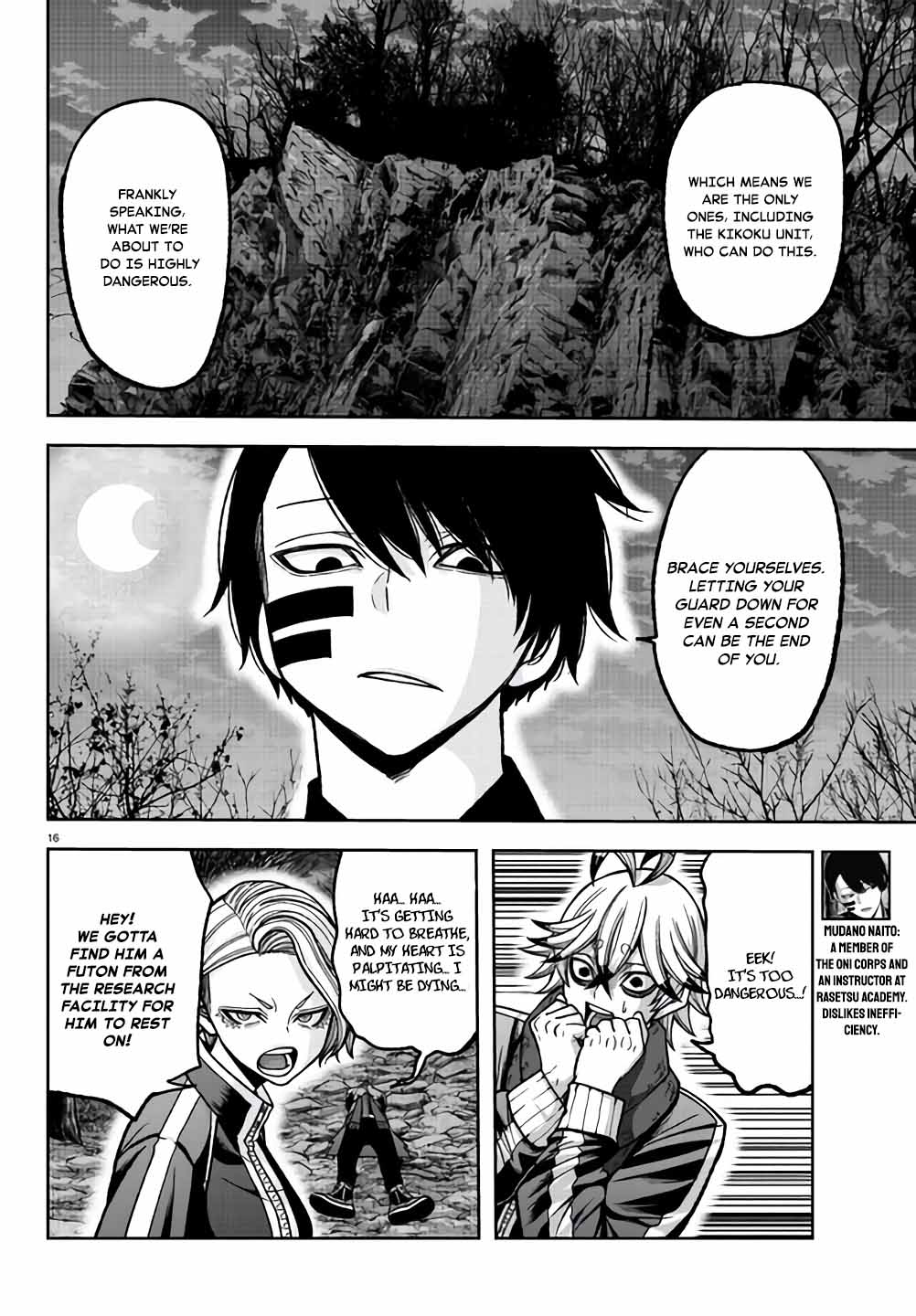 Tougen Anki - Legend of the Cursed Blood Chapter 104 - Page 15