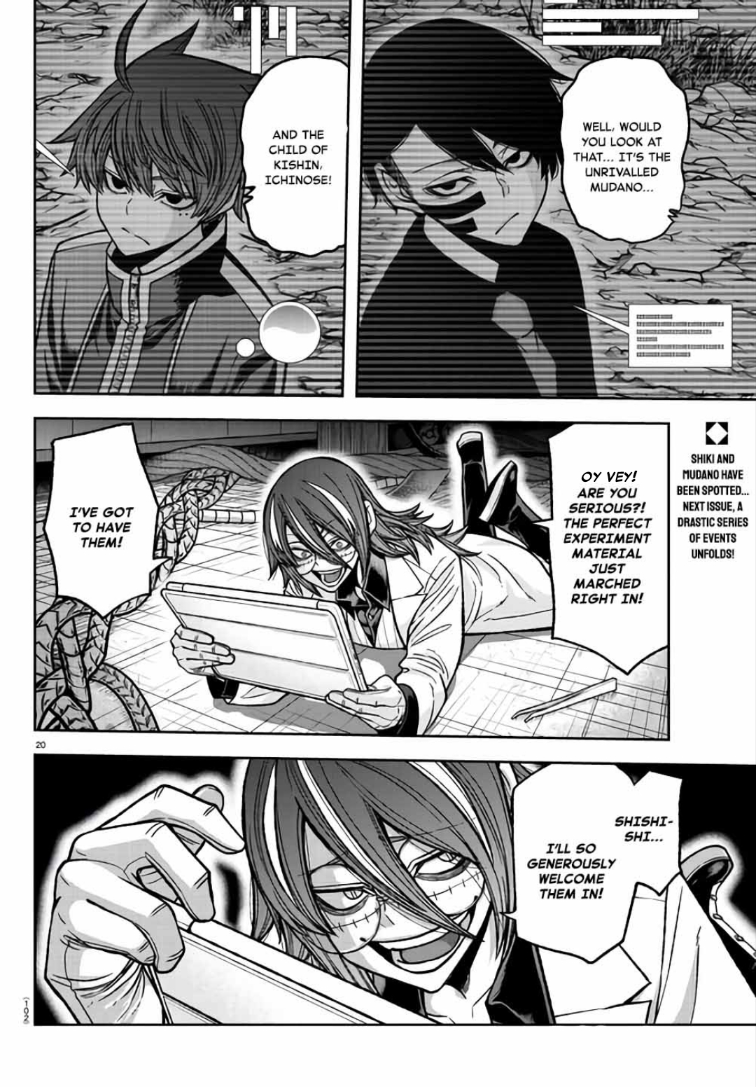 Tougen Anki - Legend of the Cursed Blood Chapter 104 - Page 19