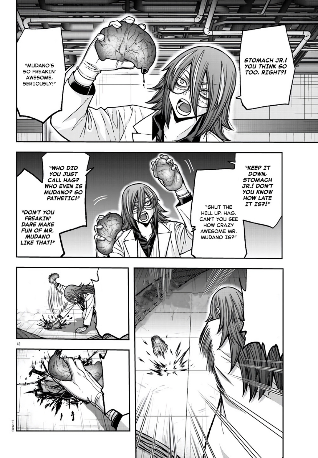 Tougen Anki - Legend of the Cursed Blood Chapter 105 - Page 12