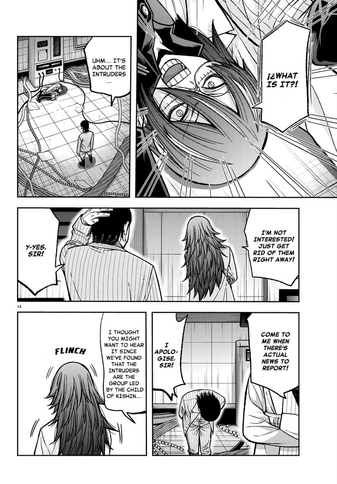 Tougen Anki - Legend of the Cursed Blood Chapter 105 - Page 14