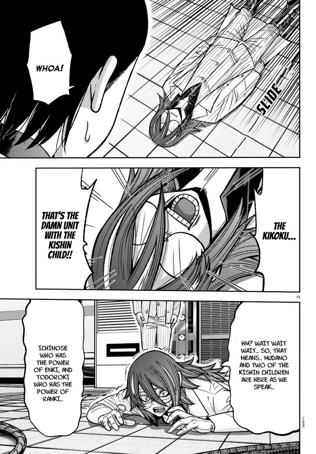 Tougen Anki - Legend of the Cursed Blood Chapter 105 - Page 15