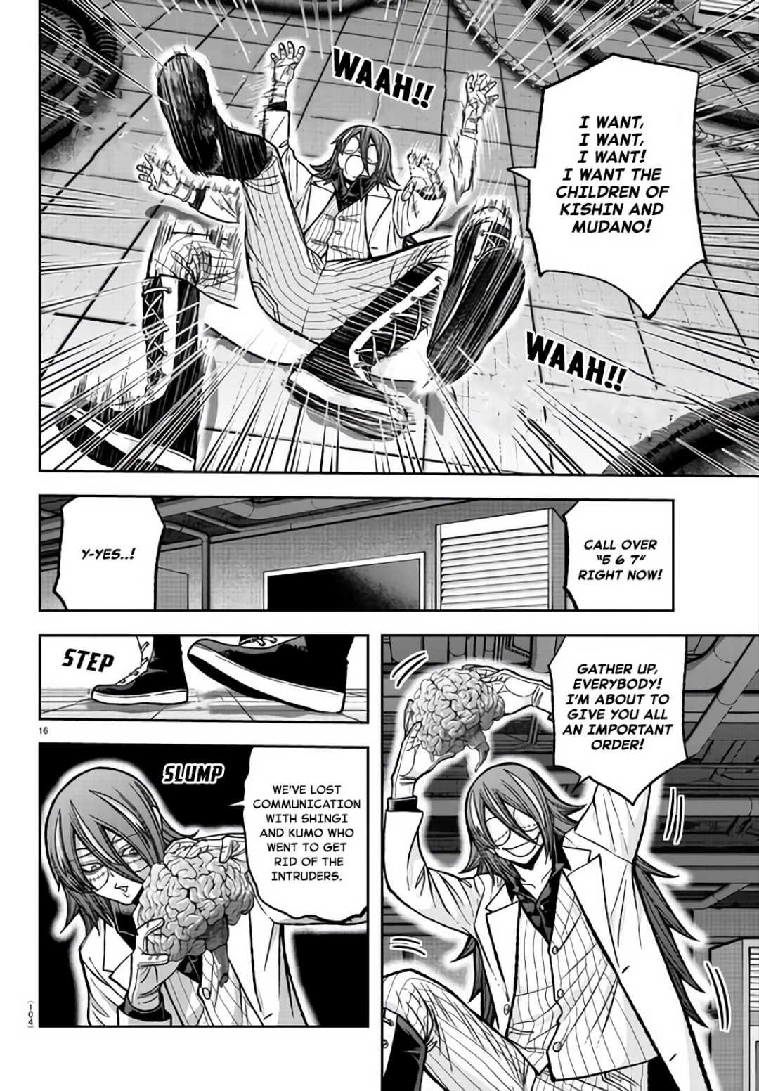 Tougen Anki - Legend of the Cursed Blood Chapter 105 - Page 16