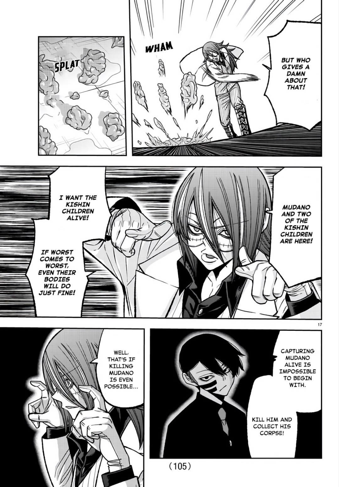 Tougen Anki - Legend of the Cursed Blood Chapter 105 - Page 17