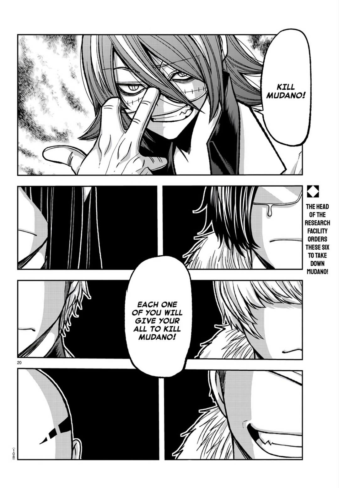Tougen Anki - Legend of the Cursed Blood Chapter 105 - Page 19