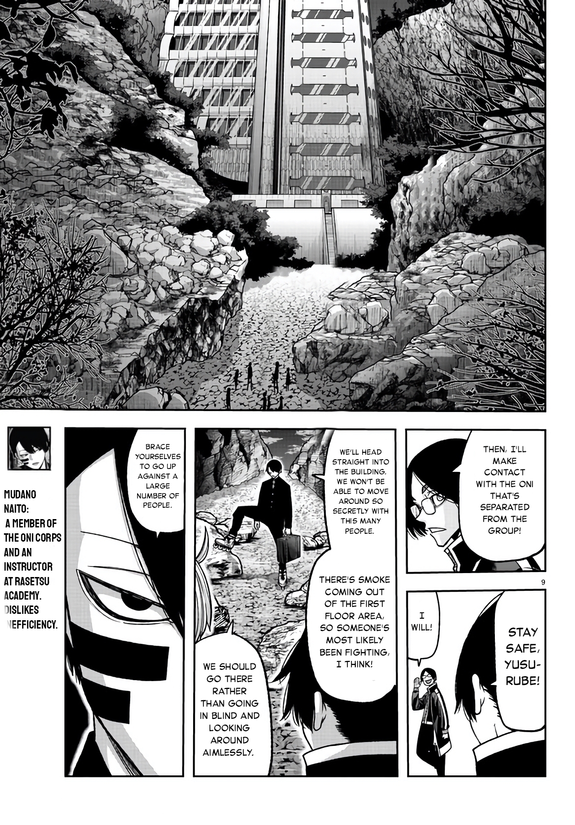 Tougen Anki - Legend of the Cursed Blood Chapter 106 - Page 8