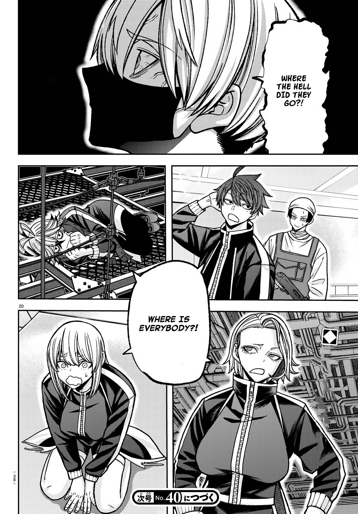 Tougen Anki - Legend of the Cursed Blood Chapter 107 - Page 19
