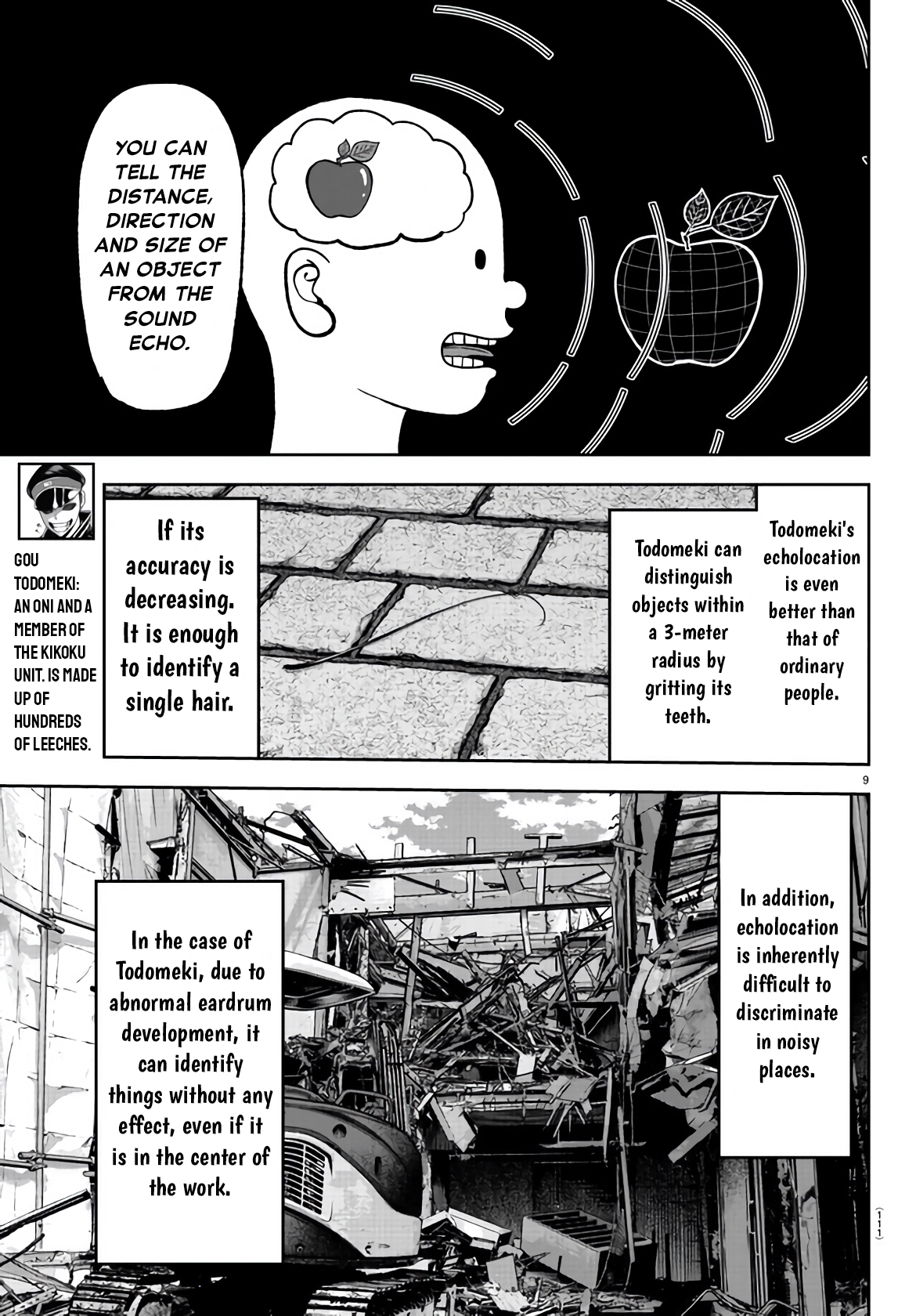 Tougen Anki - Legend of the Cursed Blood Chapter 108 - Page 9