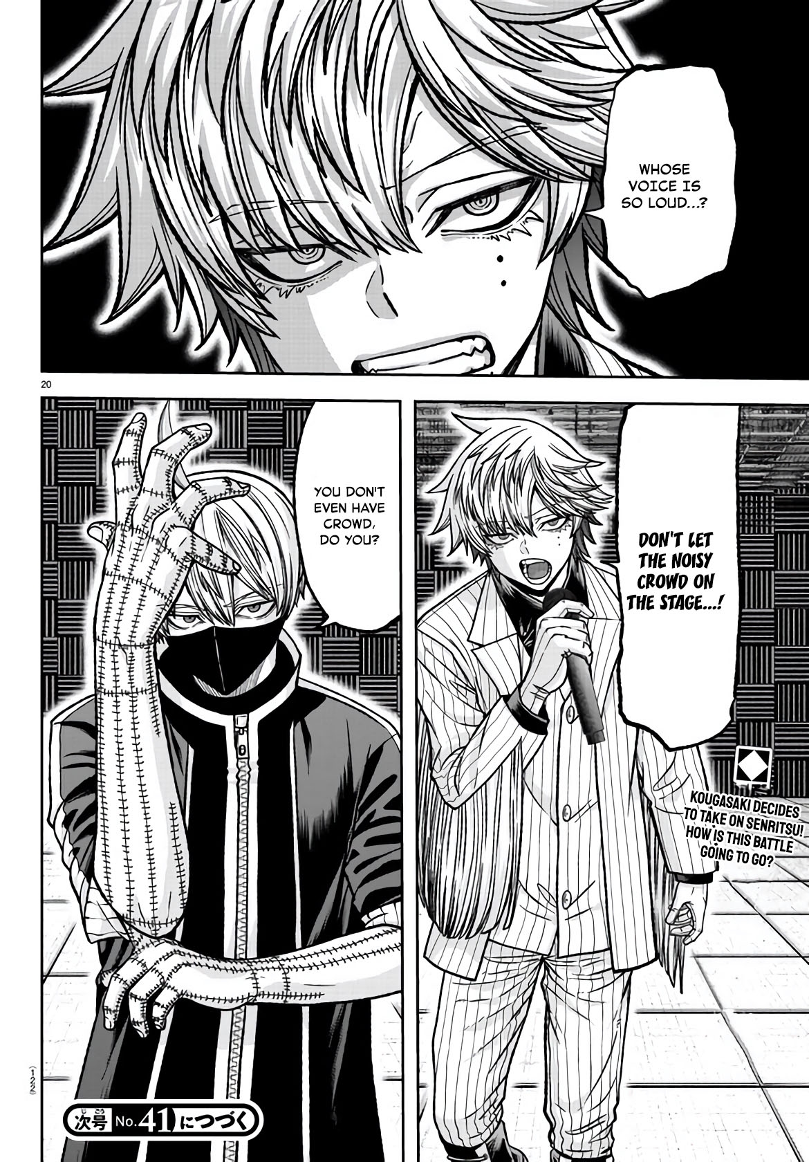 Tougen Anki - Legend of the Cursed Blood Chapter 108 - Page 19