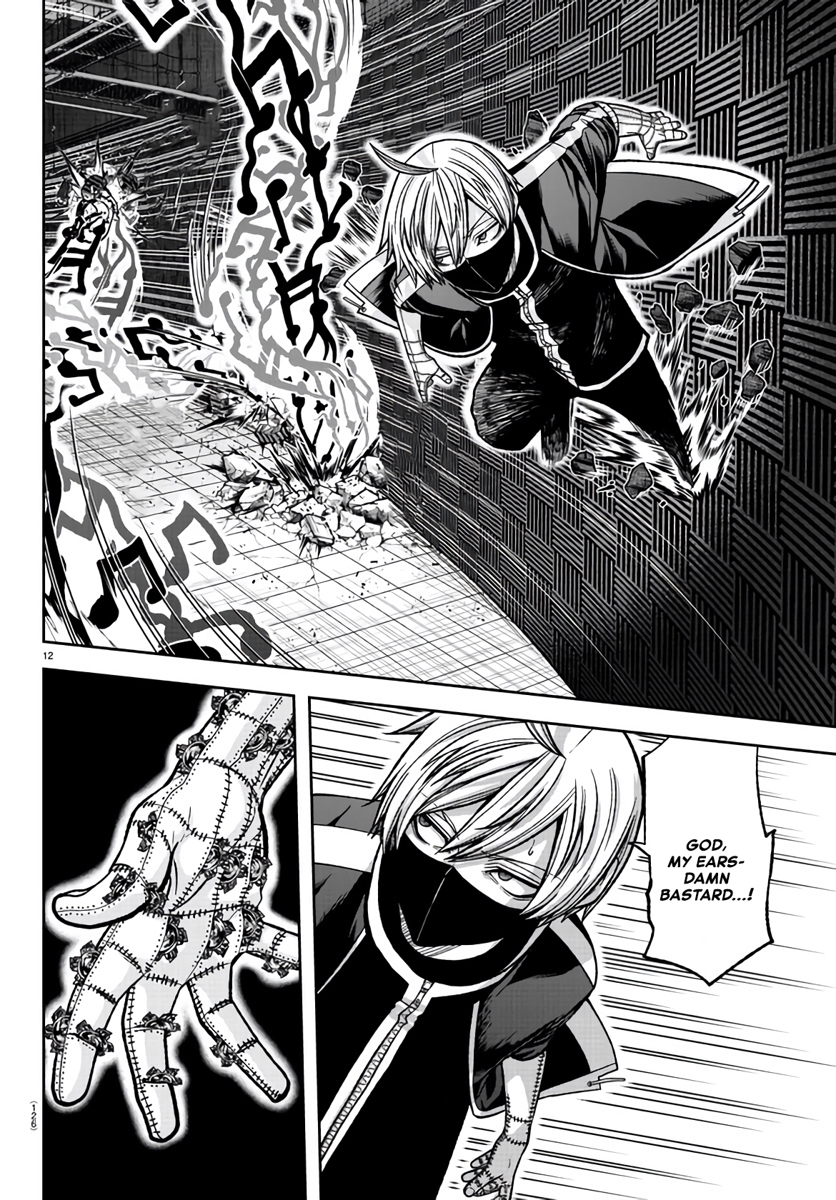 Tougen Anki - Legend of the Cursed Blood Chapter 109 - Page 11