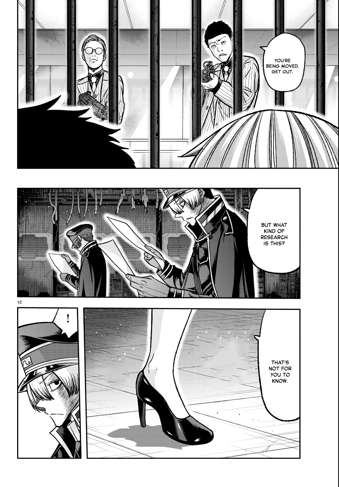 Tougen Anki - Legend of the Cursed Blood Chapter 110 - Page 11