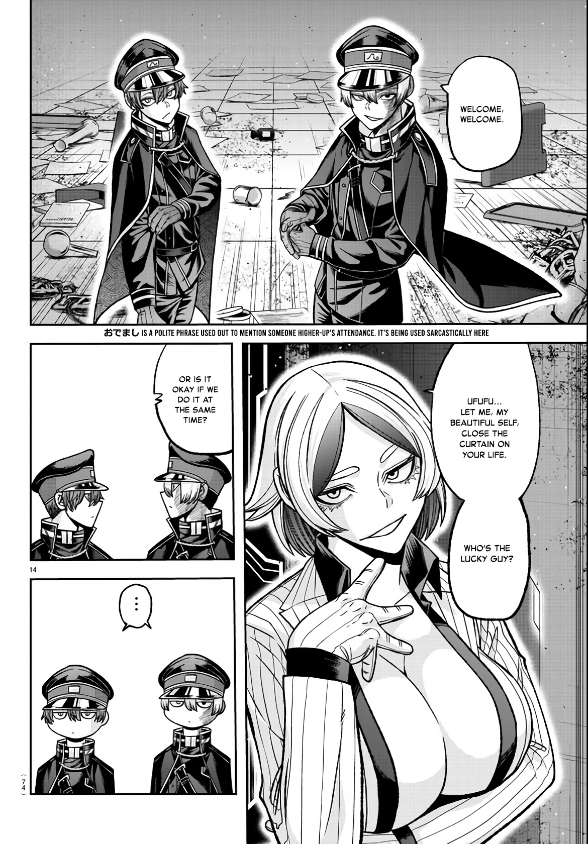 Tougen Anki - Legend of the Cursed Blood Chapter 110 - Page 13
