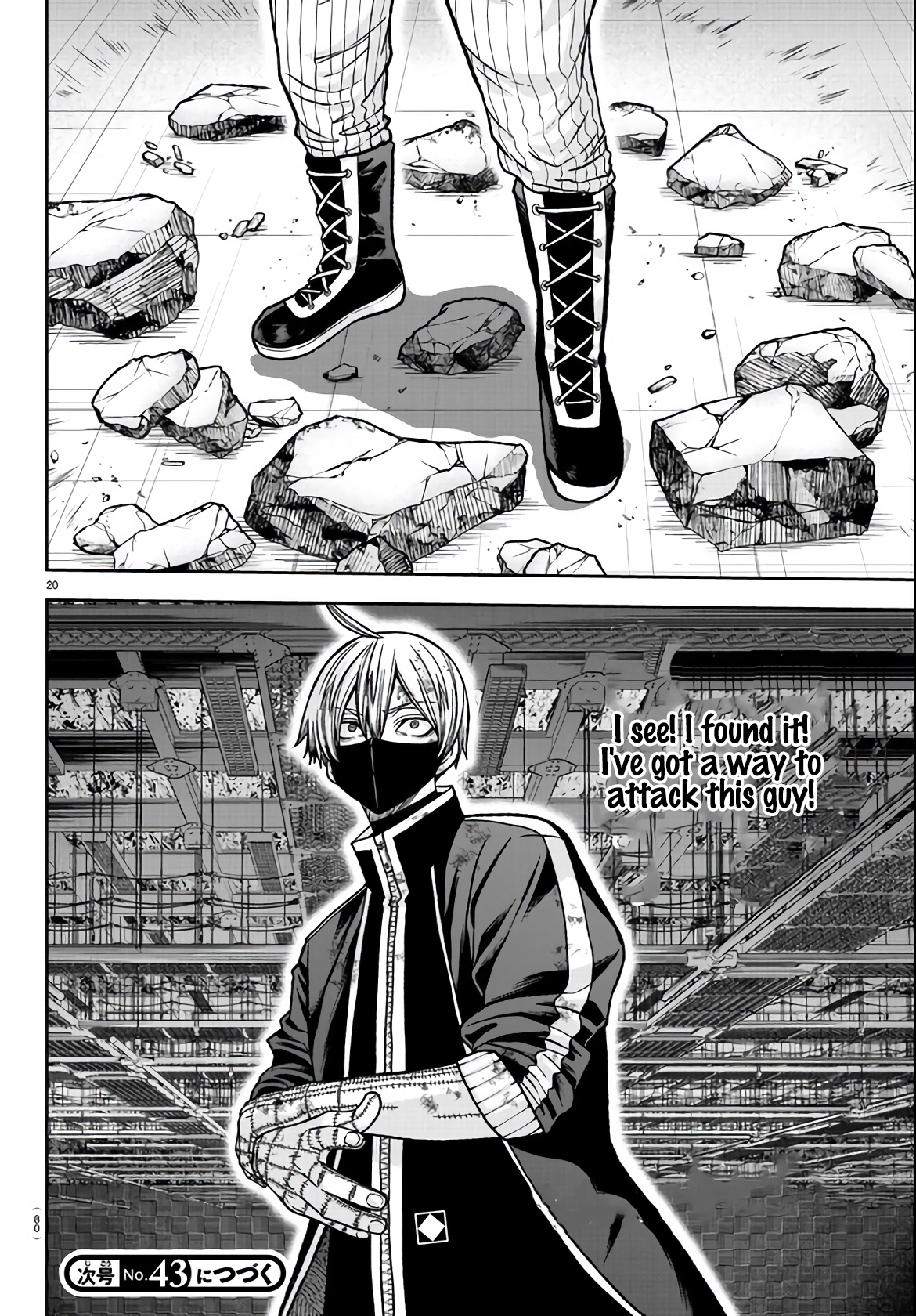 Tougen Anki - Legend of the Cursed Blood Chapter 110 - Page 19