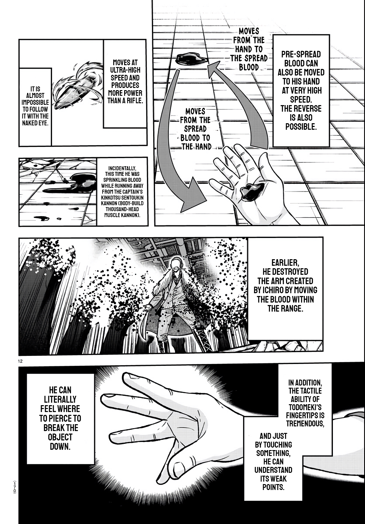 Tougen Anki - Legend of the Cursed Blood Chapter 111 - Page 12