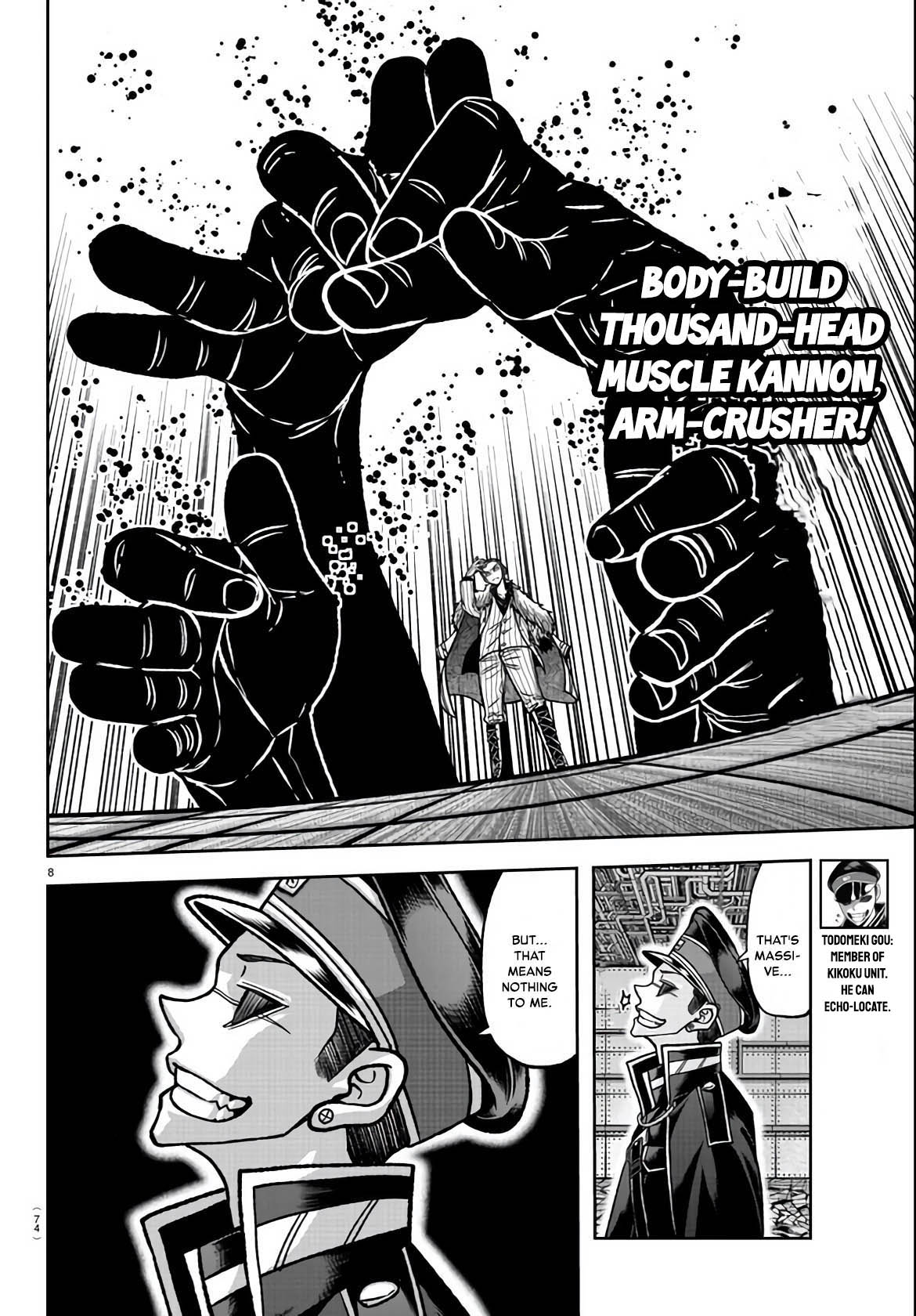 Tougen Anki - Legend of the Cursed Blood Chapter 112 - Page 7