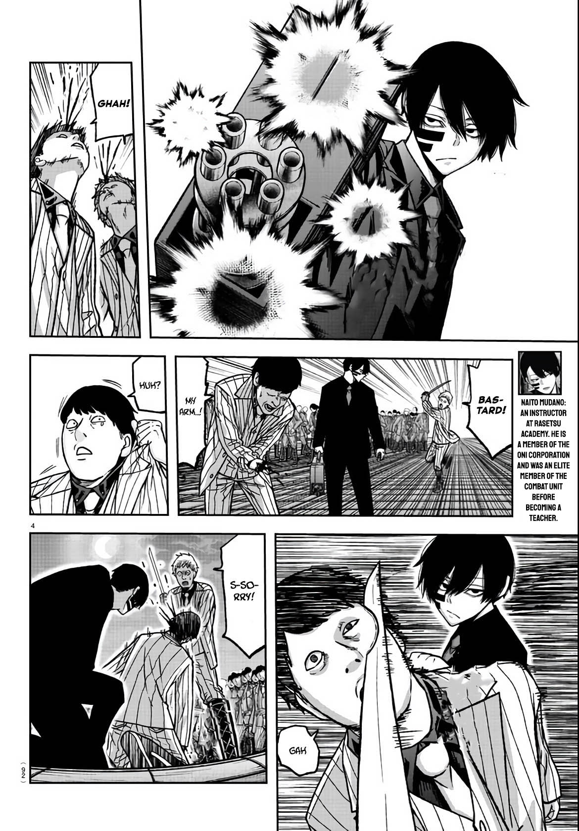 Tougen Anki - Legend of the Cursed Blood Chapter 113 - Page 4