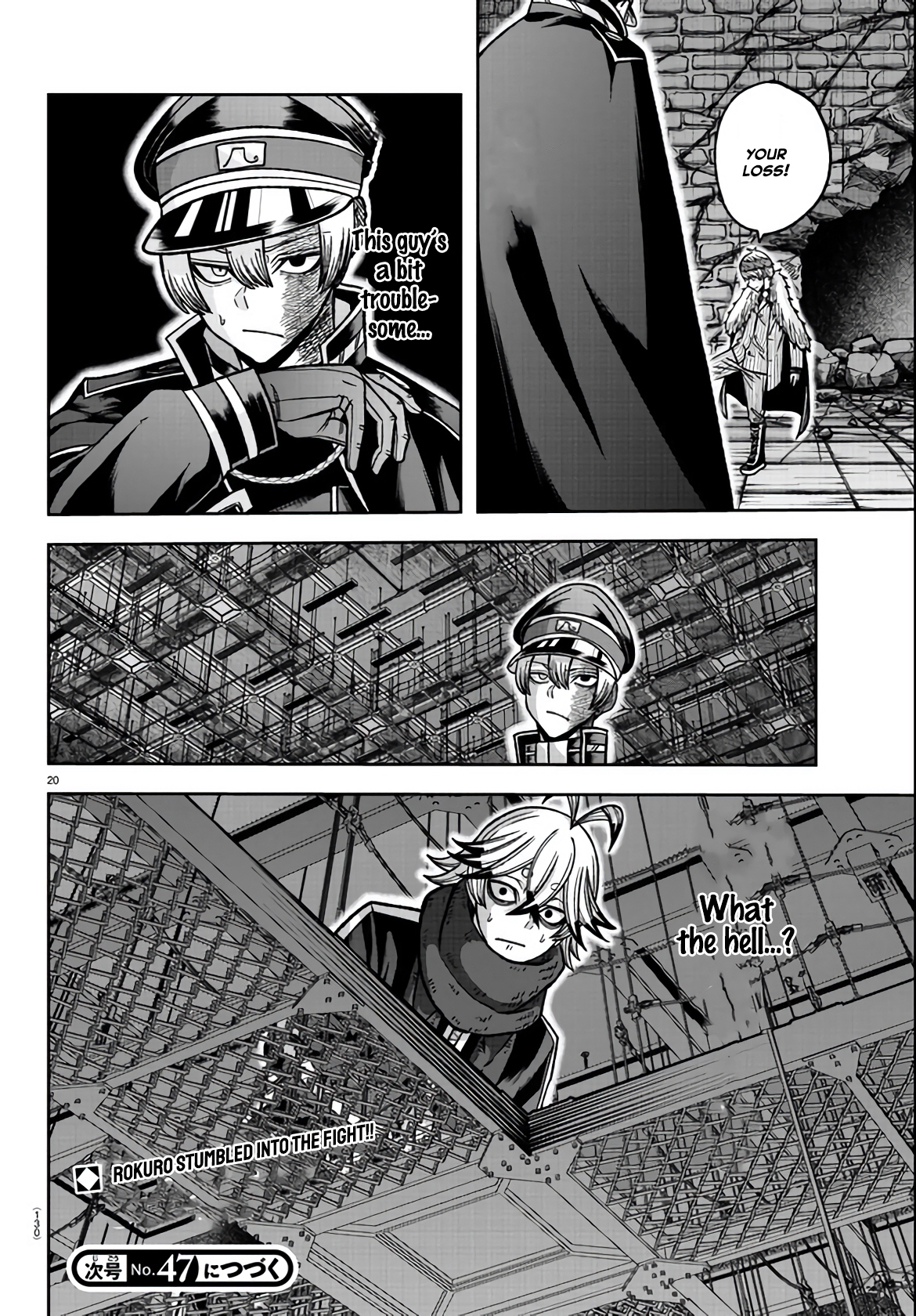 Tougen Anki - Legend of the Cursed Blood Chapter 114 - Page 20
