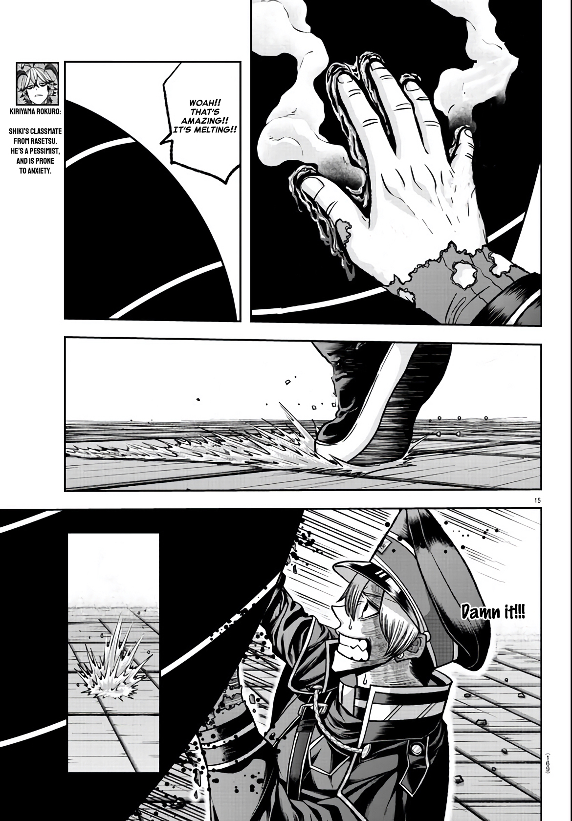 Tougen Anki - Legend of the Cursed Blood Chapter 115 - Page 14