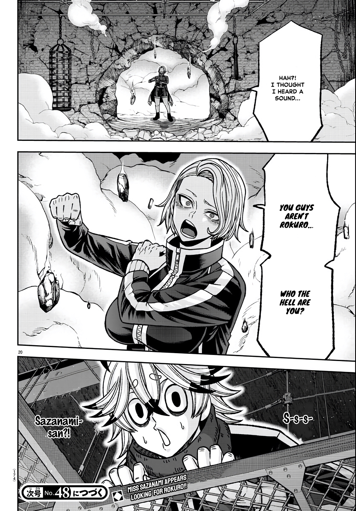 Tougen Anki - Legend of the Cursed Blood Chapter 115 - Page 19