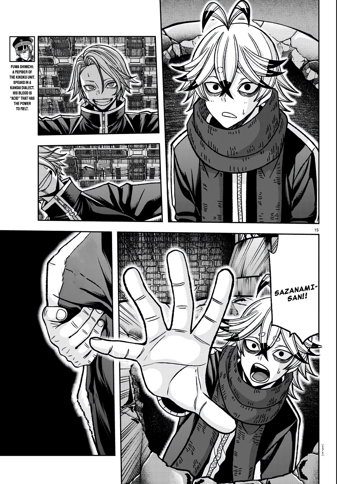 Tougen Anki - Legend of the Cursed Blood Chapter 117 - Page 15