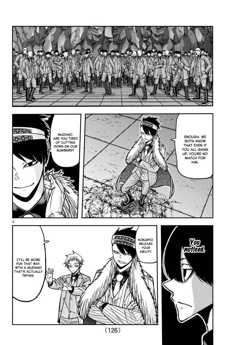 Tougen Anki - Legend of the Cursed Blood Chapter 120 - Page 6