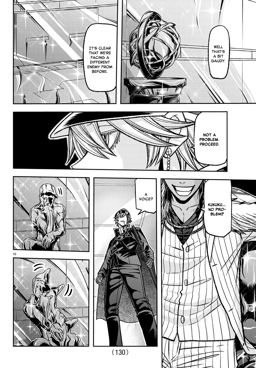 Tougen Anki - Legend of the Cursed Blood Chapter 120 - Page 10