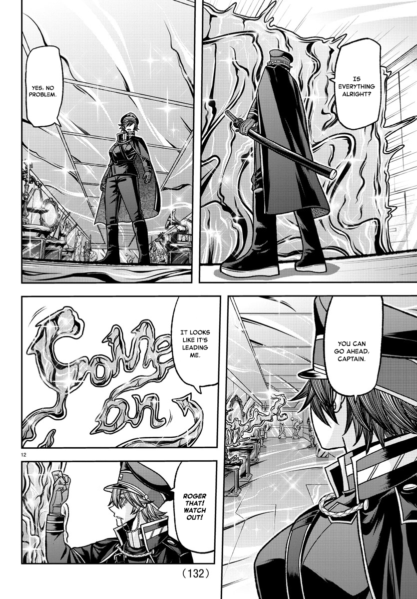 Tougen Anki - Legend of the Cursed Blood Chapter 120 - Page 12