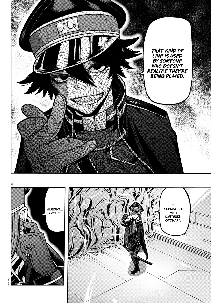 Tougen Anki - Legend of the Cursed Blood Chapter 120 - Page 16
