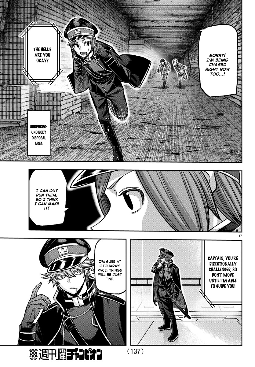 Tougen Anki - Legend of the Cursed Blood Chapter 120 - Page 17