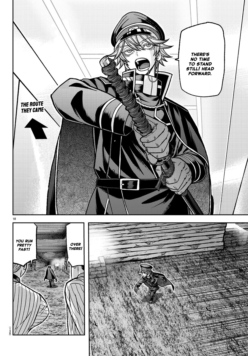 Tougen Anki - Legend of the Cursed Blood Chapter 120 - Page 18