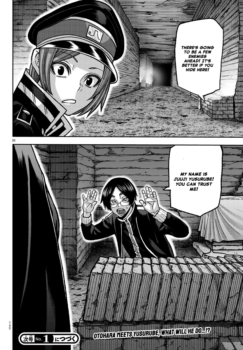 Tougen Anki - Legend of the Cursed Blood Chapter 120 - Page 20