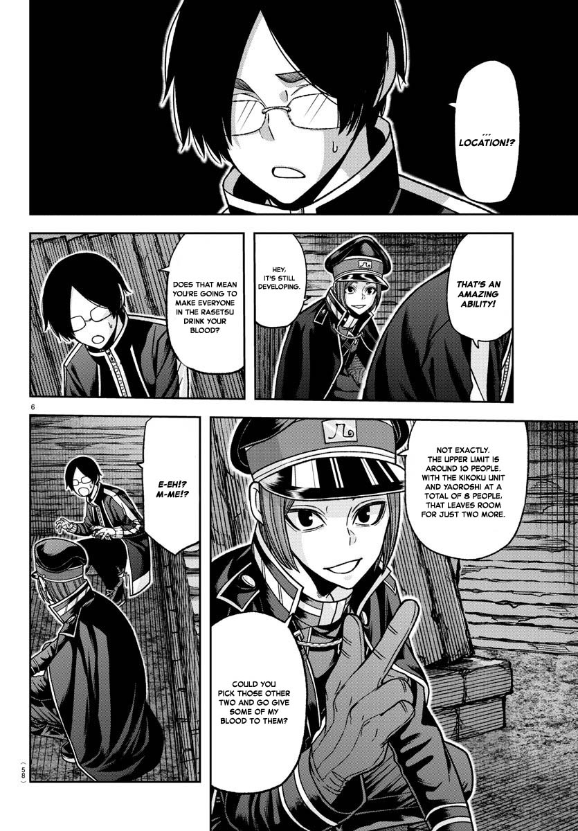 Tougen Anki - Legend of the Cursed Blood Chapter 121 - Page 6