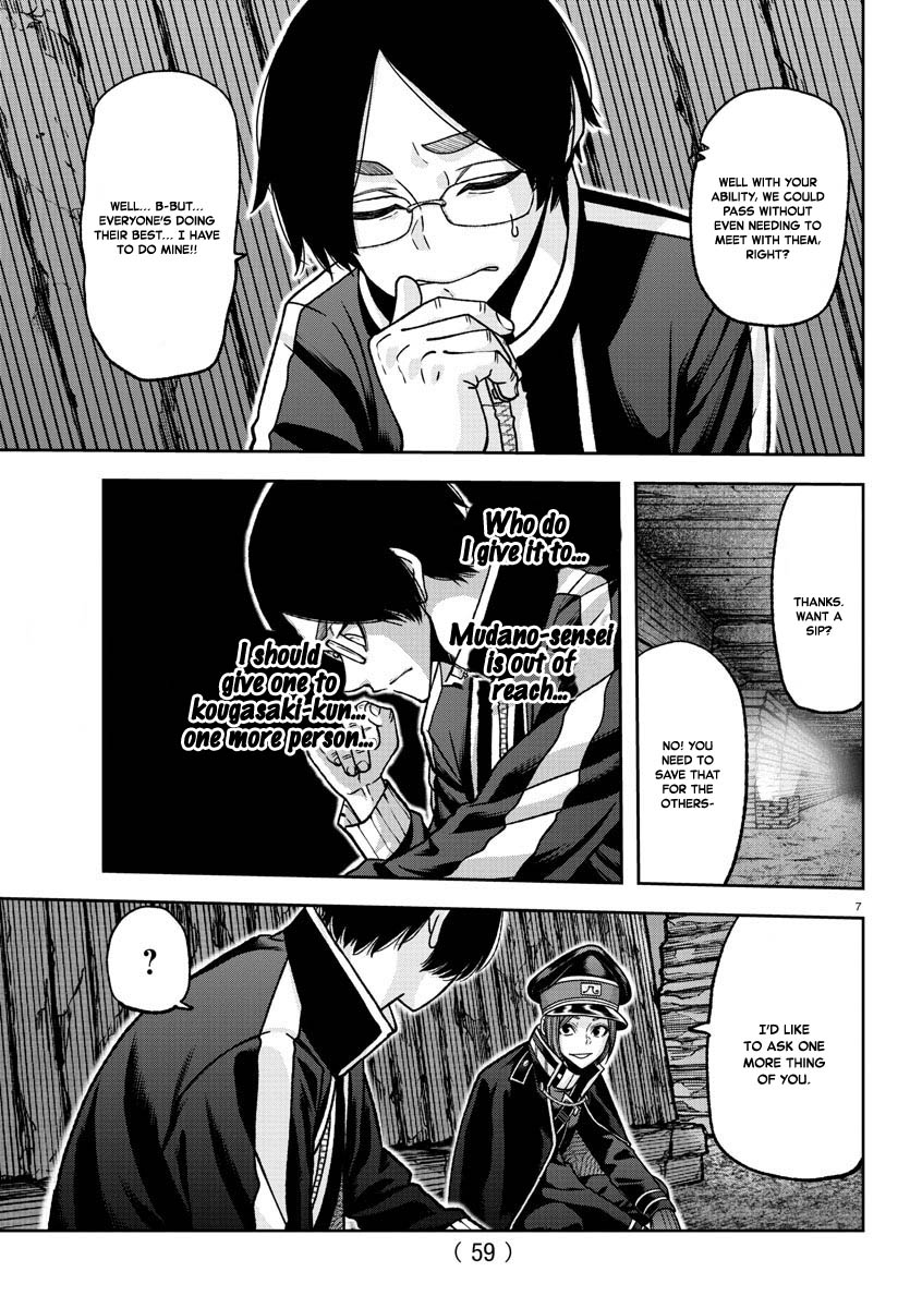 Tougen Anki - Legend of the Cursed Blood Chapter 121 - Page 7