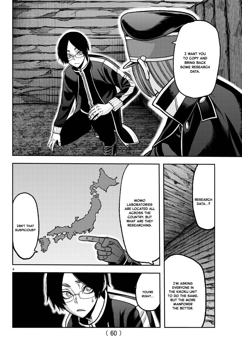 Tougen Anki - Legend of the Cursed Blood Chapter 121 - Page 8